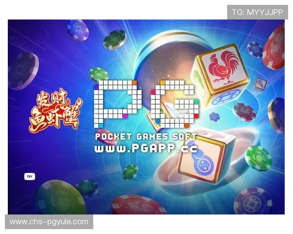 如何正确访问PG官网网址官方地址确保安全畅玩PG游戏的官方入口