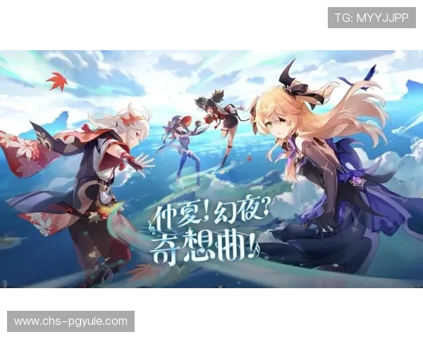 比较不同版本的pg电子客户端，帮助玩家选择最合适的下载方案