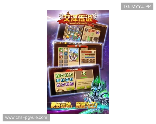 agapp游戏最新玩法介绍，带你领略全新游戏体验