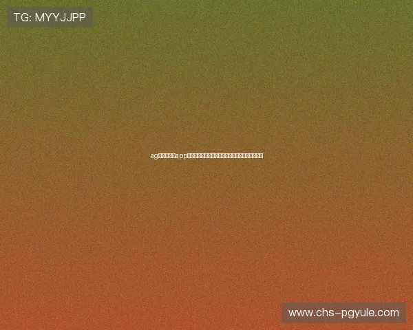 ag搏天堂游戏app专业客服全天在线，解决玩家在使用中的各种疑问