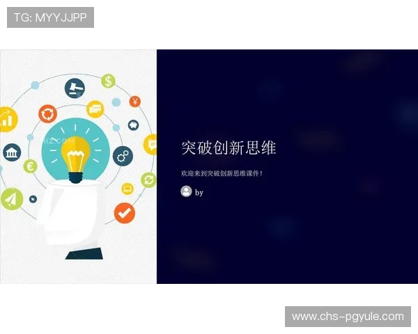 PG娱乐数字站：未来发展趋势分析引领数字娱乐行业持续创新与突破