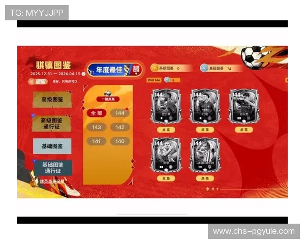 PG娱乐游戏官网入口最新版本上线，丰富游戏内容等你来挑战