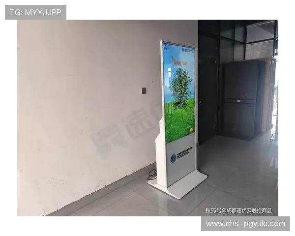 PG国际官方网站入口多渠道同步开启，满足不同用户的访问需求