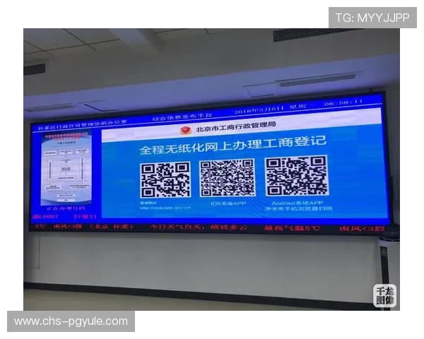 PG电子app国际官网优化界面设计实现操作更加便捷流畅