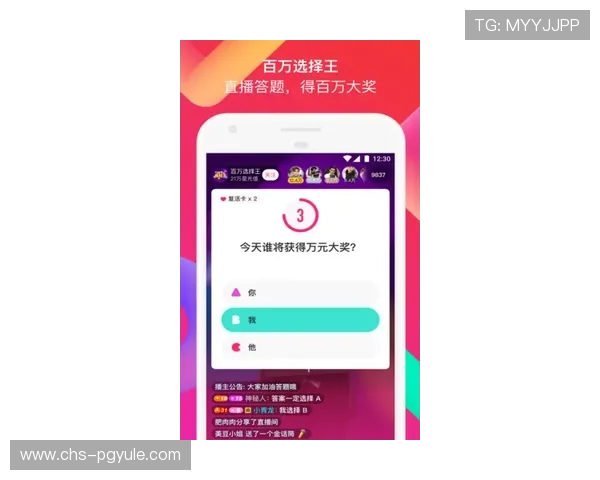 PG电子官网推荐网为新手玩家提供详细的平台选择指南与安全保障措施 PG电子官网推荐网为新手玩家提供详细的平台选择指南与安全保障措施