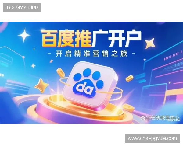 PG电子手机网址大全2024最新版本下载,支持多设备同步登录体验更佳 PG电子手机网址大全2024最新版本下载,支持多设备同步登录体验更佳