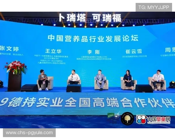 pg电子集团娱乐平台官网合作伙伴战略布局，推动行业合作共赢新局面