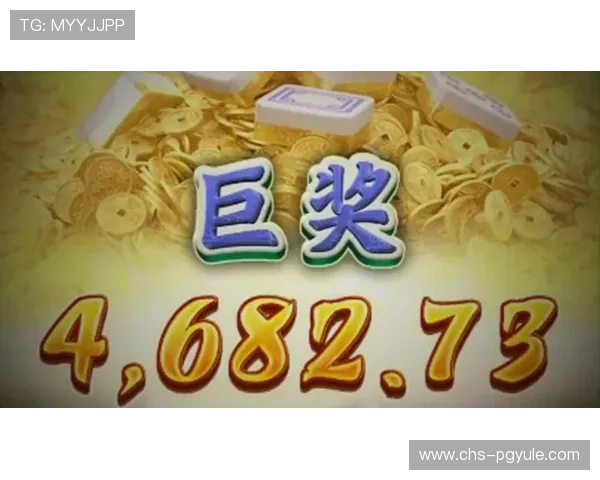 PG电子网址免费服务引发行业关注,推动线上博彩平台健康有序发展 PG电子网址免费服务引发行业关注,推动线上博彩平台健康有序发展