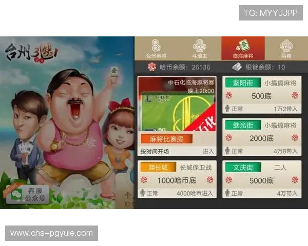 PG麻将真人平台官网最新优惠活动，丰富奖励等你来领取