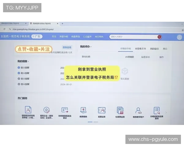 PG官网网页版登录入口全面解析,提供最便捷的登录方式与常见问题解决方案 PG官网网页版登录入口全面解析,提供最便捷的登录方式与常见问题解决方案