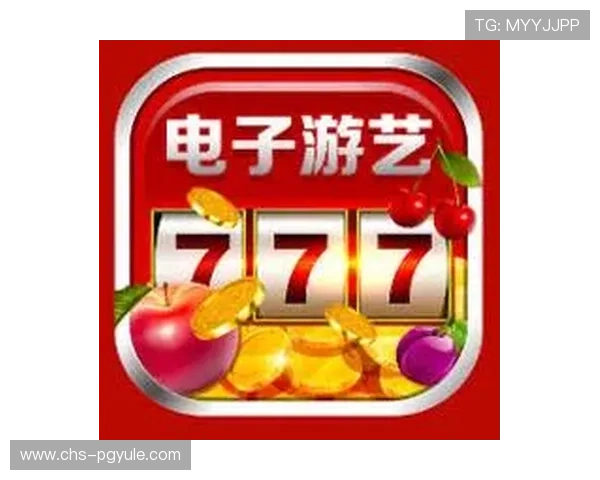 PG电子游艺网址官方平台,提供专业的游戏攻略与最新优惠活动,助你轻松赢取丰厚奖励 PG电子游艺网址官方平台,提供专业的游戏攻略与最新优惠活动,助你轻松赢取丰厚奖励