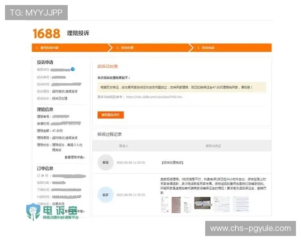 PG电子官网入口平台提供丰富的优惠活动和专业的客服支持保障用户权益 PG电子官网入口平台提供丰富的优惠活动和专业的客服支持保障用户权益