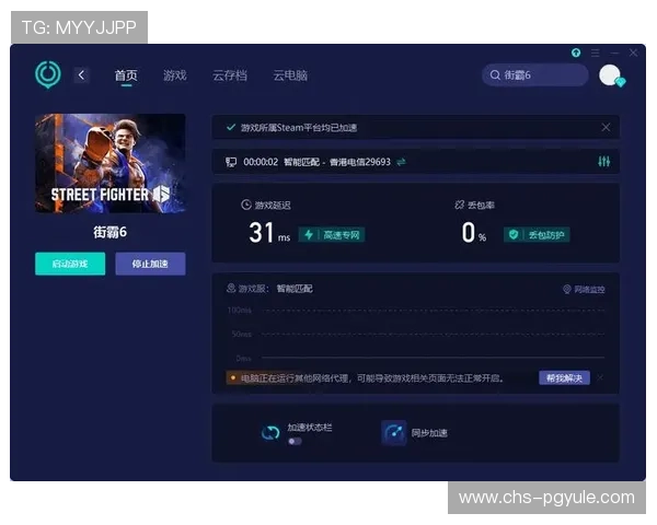 PG电子网站UU国际平台安全可靠，提供丰富的游戏选择与优质的客户服务体验