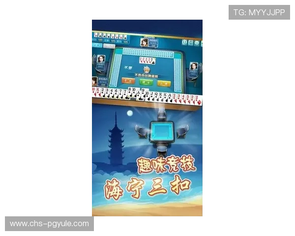pG麻将胡了入口游戏特色功能全面介绍，丰富你的游戏体验