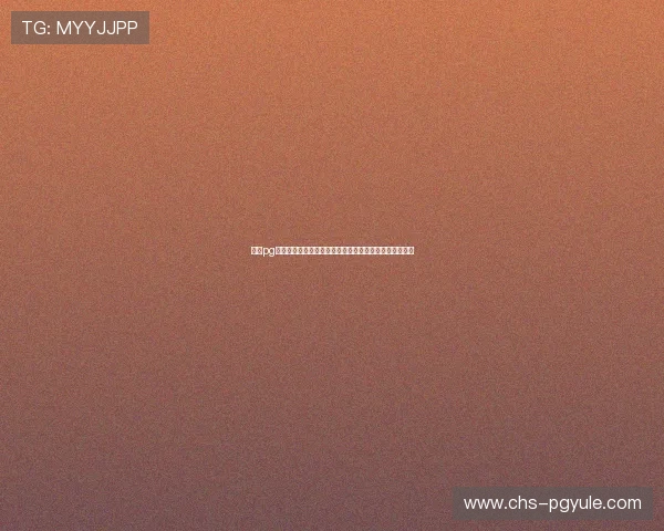 一号pg娱乐电子游戏平台如何优化用户体验提升游戏娱乐满意度