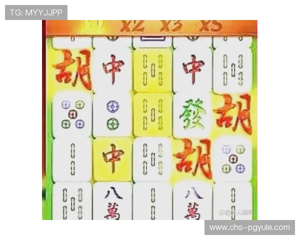 免费下载PG麻将安卓版，享受高清画质和流畅操作体验