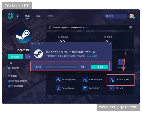关于pg娱乐数字站官网入口的常见问题解答，帮助用户轻松解决访问难题