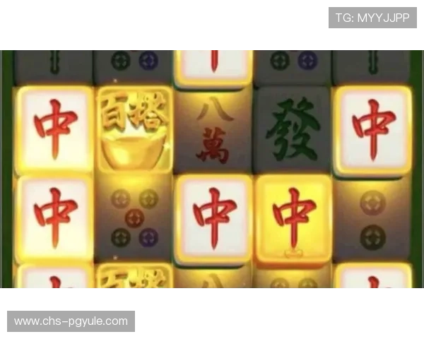 在pg麻将官方网站注册账号，开启你的专属麻将之旅，体验专业级游戏玩法