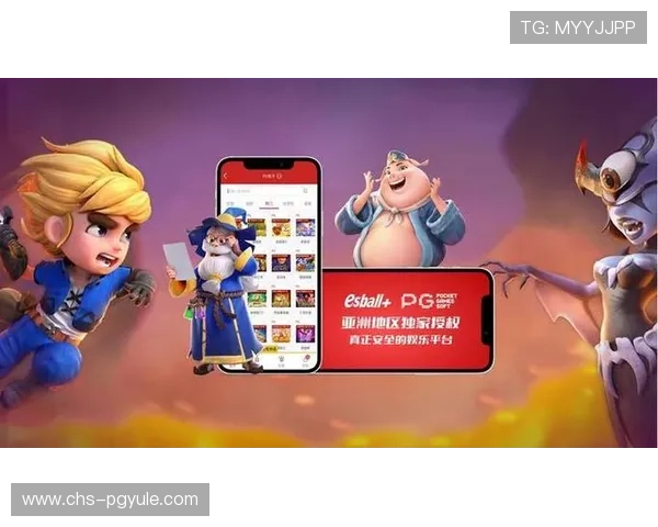 在PG娱乐导航上找到丰富的游戏视频和攻略教程帮助你轻松攻克难关