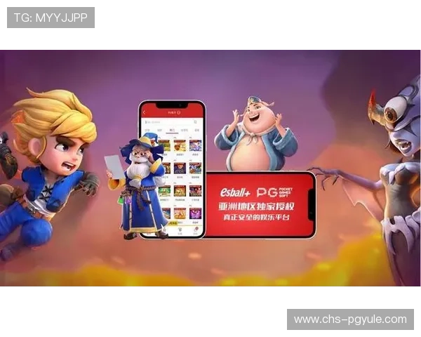 如何利用PG娱乐真人平台的优惠活动提升游戏体验和获利