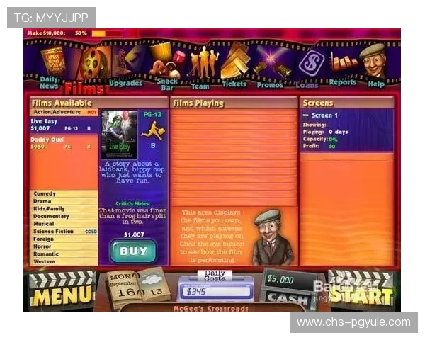 探索pg官网娱乐的安全保障措施确保玩家资金与信息双重安全