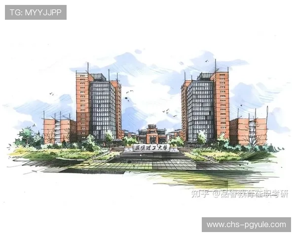 昆明理工大学pg官网研究生申请条件与流程详解