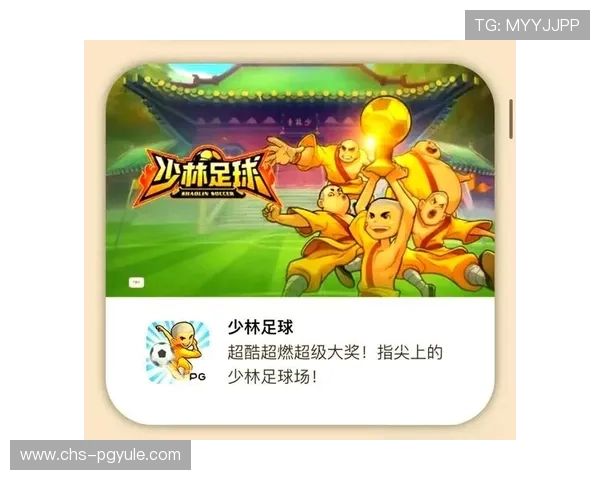 最新PG游戏真人手机版让你随时随地享受高品质游戏体验