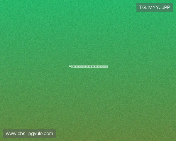 PG体育如何提升你的投注体验实现更高中奖率的实用技巧