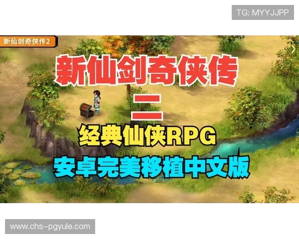 无心汉化组移植安卓RPG游戏大全涵盖各种题材满足不同玩家的游戏需求