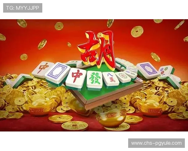 PG麻将胡了APP老版本下载地址及安全性详解帮助用户顺利体验经典麻将游戏 PG麻将胡了APP老版本下载地址及安全性详解帮助用户顺利体验经典麻将游戏