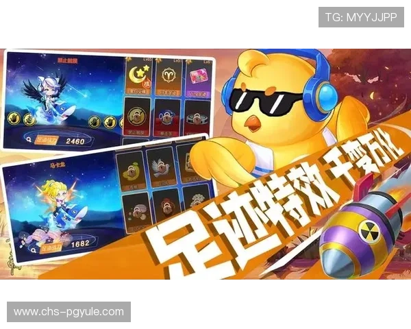 PG官网最新版本下载地址及详细操作指南帮助玩家轻松体验游戏乐趣 PG官网最新版本下载地址及详细操作指南帮助玩家轻松体验游戏乐趣