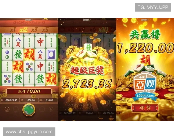 PG电子麻将胡了下载秘籍全攻略助你成为游戏中的高手玩家