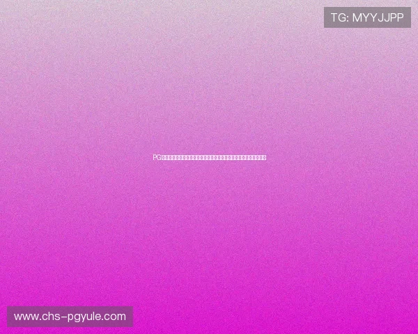 PG模拟器模拟器试玩入口全面解析，快速上手多款热门游戏的最佳选择